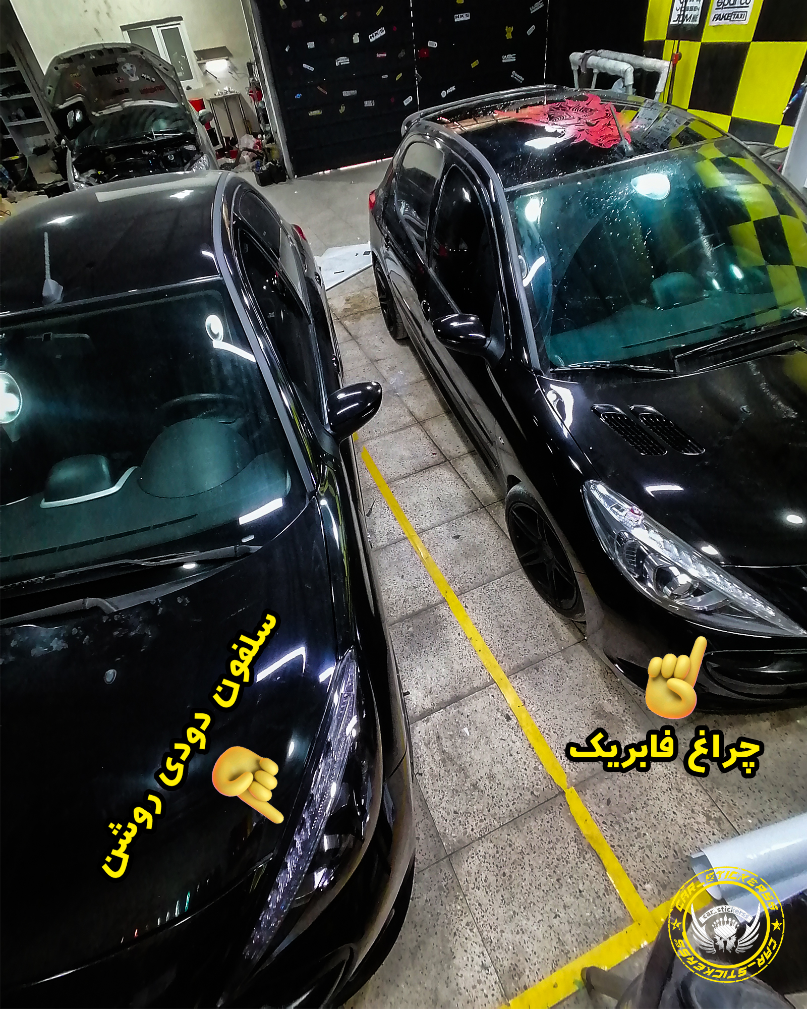 سلفون دودی  روشن چراغ خودرو