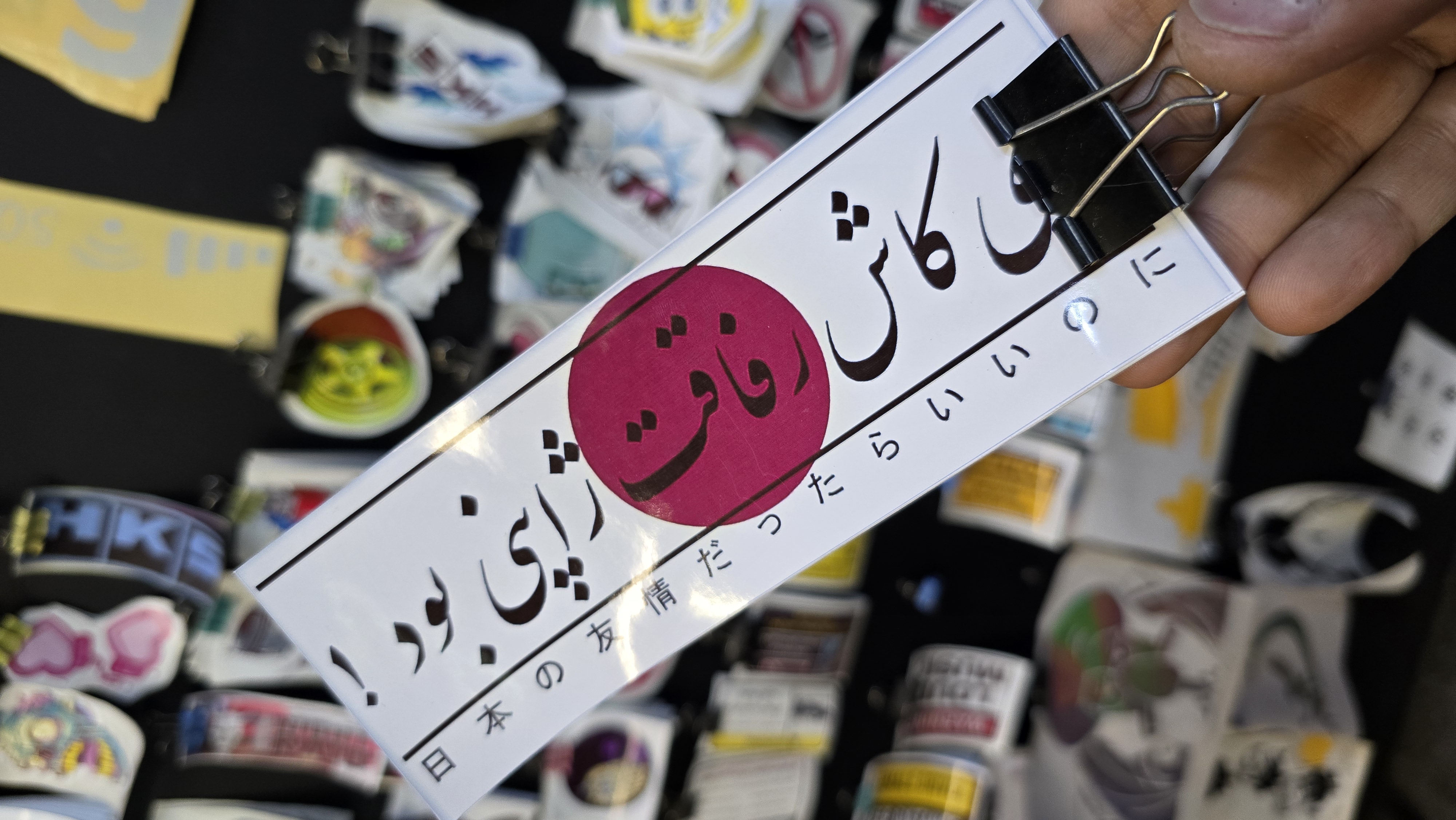 استیکر خودرو کد  209