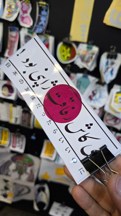 استیکر خودرو کد 209
