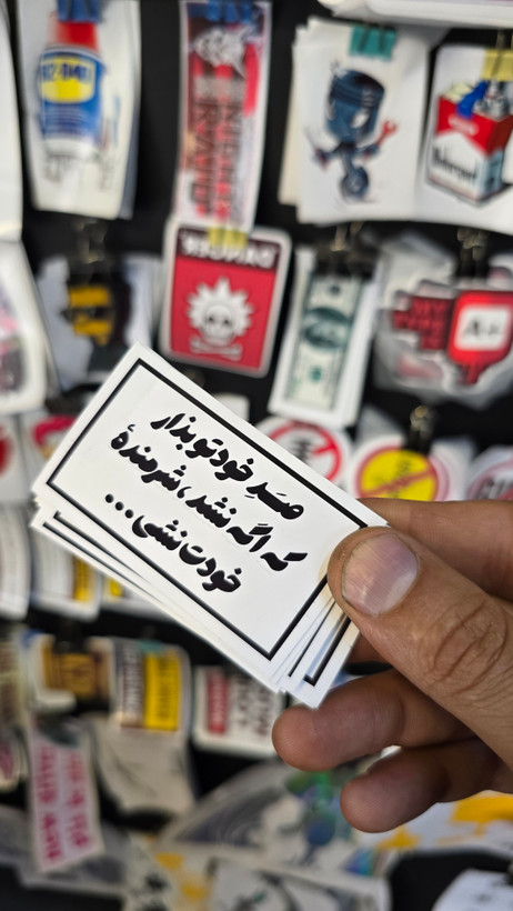 استیکر بدنه و داشبورد خودرو کد 314