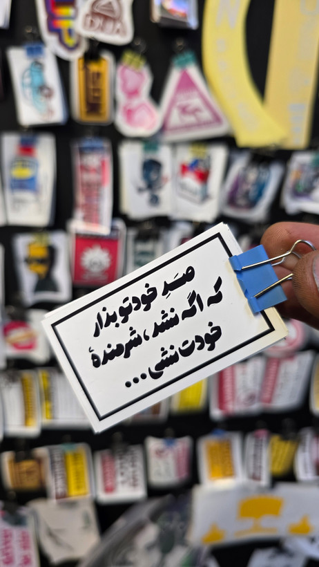استیکر بدنه و داشبورد خودرو کد 347
