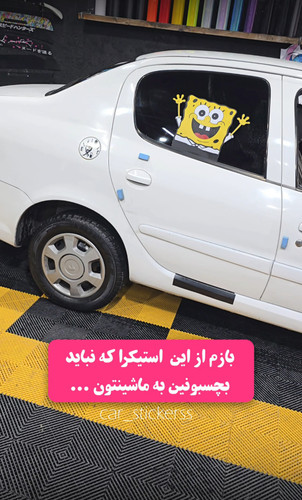 استیکر باب اسفنجی شیشه