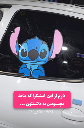 استیکر استیج شیشه