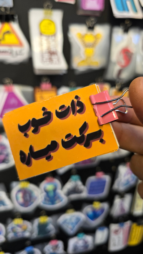 استیکر بدنه و داشبورد خودرو کد 355