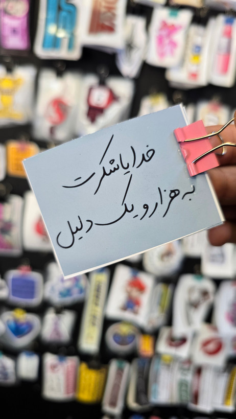 استیکر بدنه و داشبورد خودرو کد 359