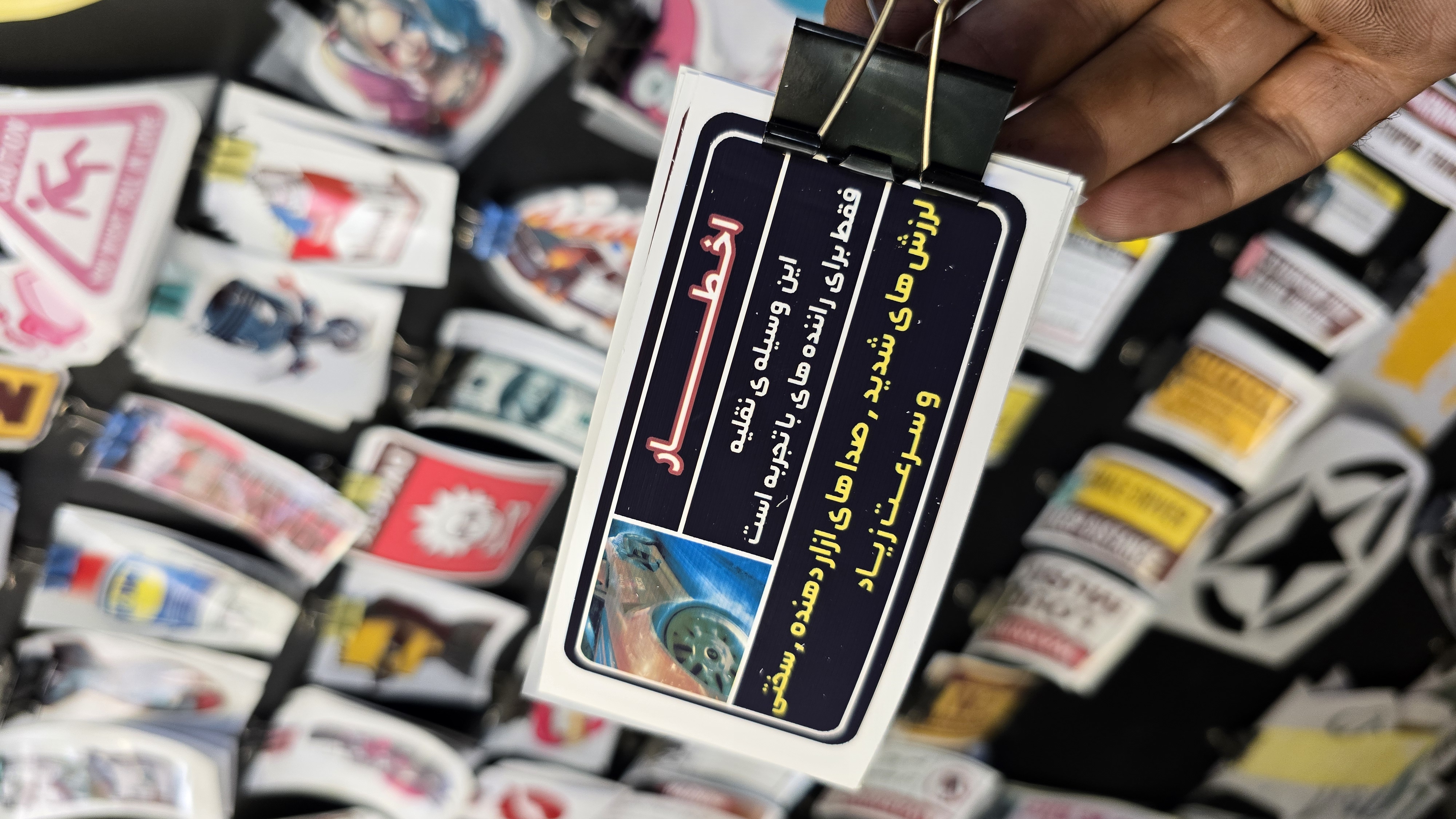 استیکر بدنه و داشبورد خودرو کد 369