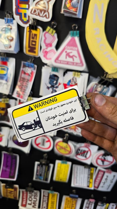 استیکر بدنه و داشبورد خودرو کد 370