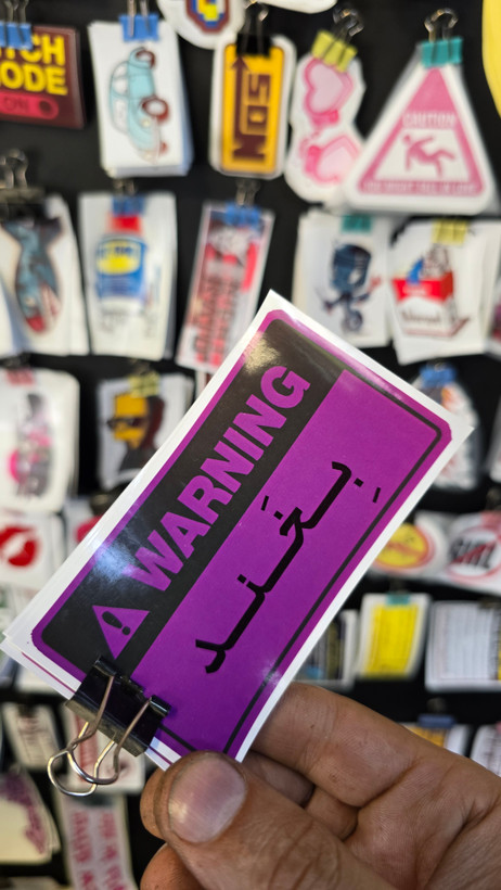 استیکر بدنه و داشبورد خودرو کد 371