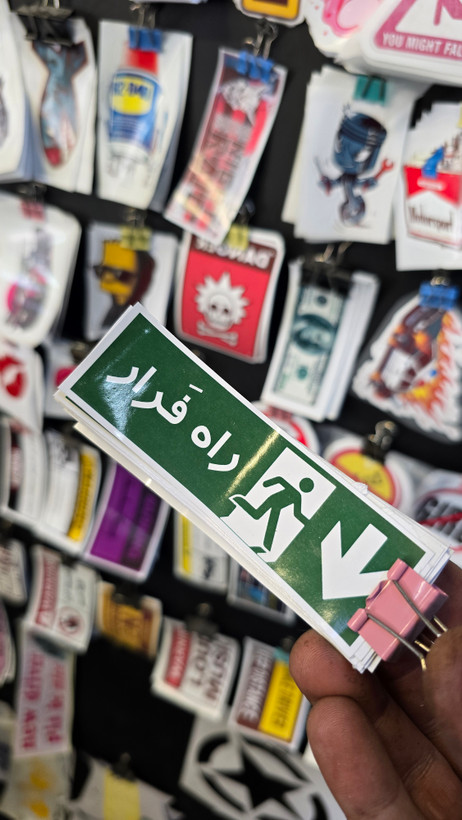 استیکر بدنه و داشبورد خودرو کد 374 راه فرار