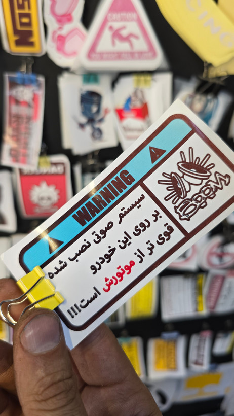 استیکر بدنه و داشبورد خودرو کد 375