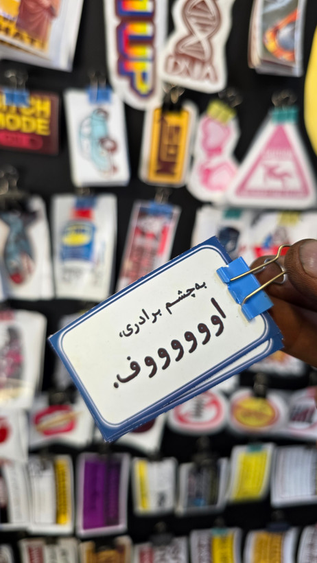 استیکر بدنه و داشبورد خودرو کد 377