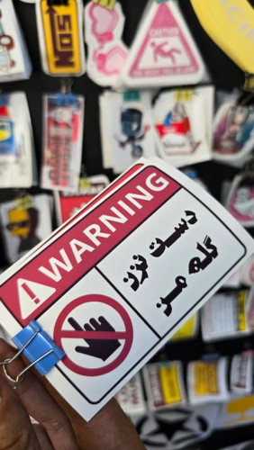 استیکر کوچک داشبورد و بدنه خودرو
